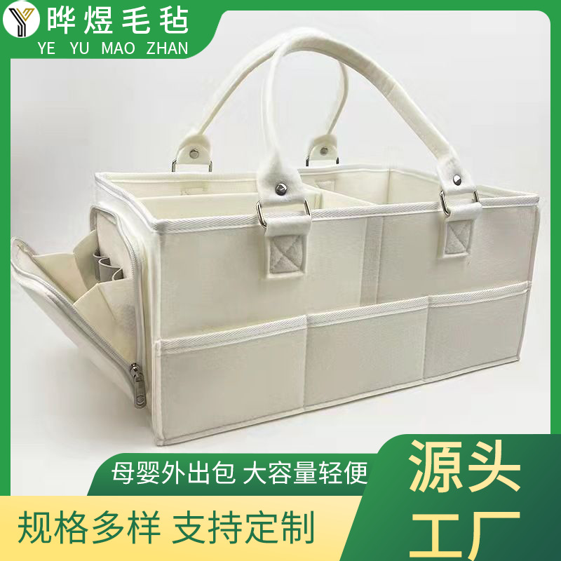 외출용 펠트 기저귀가방, 유아용품 포장, 정리 및 보관, 엄마가방, 접이식 부직포 엄마가방