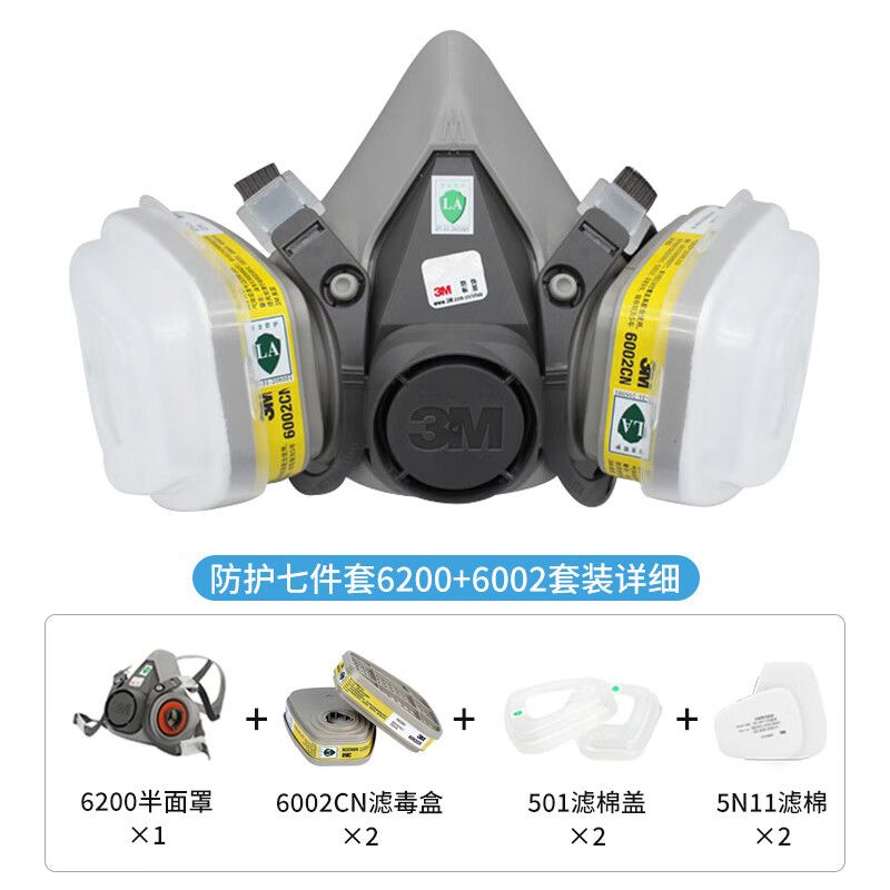 Полумаска 3M 6200 с набором фильтров 6001CN