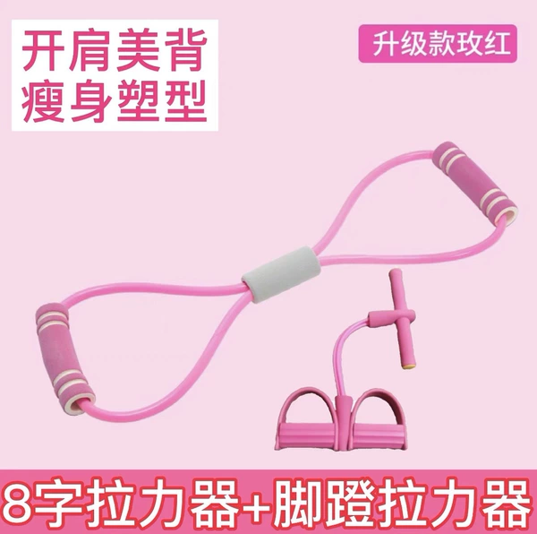 Fuchsia set for weight loss, 2 pieces