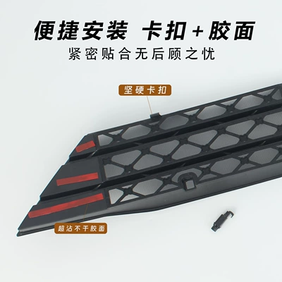Suitable for Geely Galaxy M7 Automobile anti-insect net