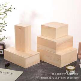 木质桌面杂物收纳盒天地盖礼品盒饰品收藏带盖包装礼品盒