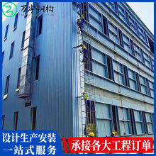 钢结构厂房搭建高层钢结构工程建筑球型网架仓库装配式钢结构加工