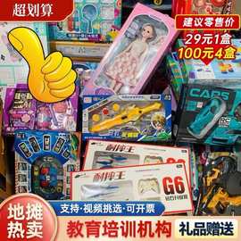 澄海儿童地摊玩具批发夜市摆摊遥控车义乌玩具批发礼品地摊工厂