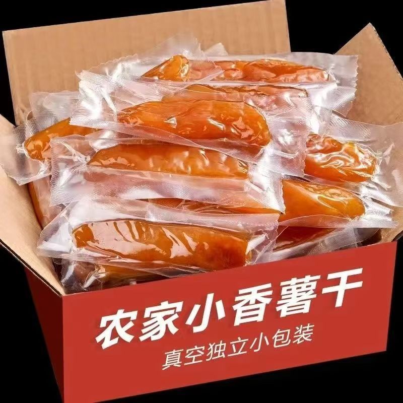 代发山东农家地瓜干自晒原味软糯香甜独立包装即食红薯干|undefined