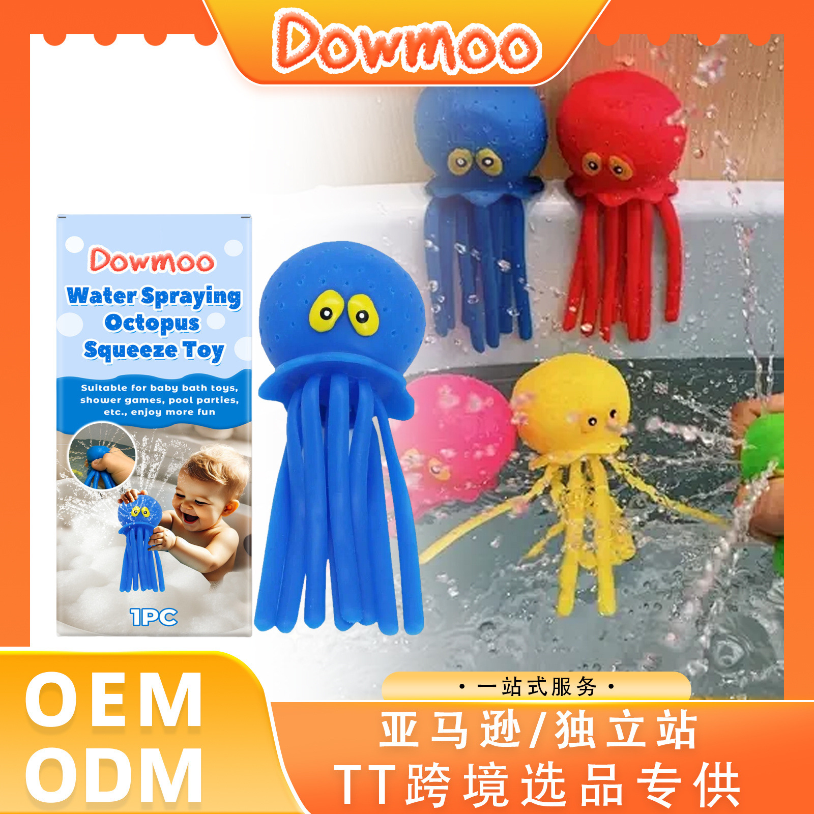 Dowmoo Water Spray Octopus Squeeze Toy Children's Outdoor Water Fun Game Playing Bath Water Gun