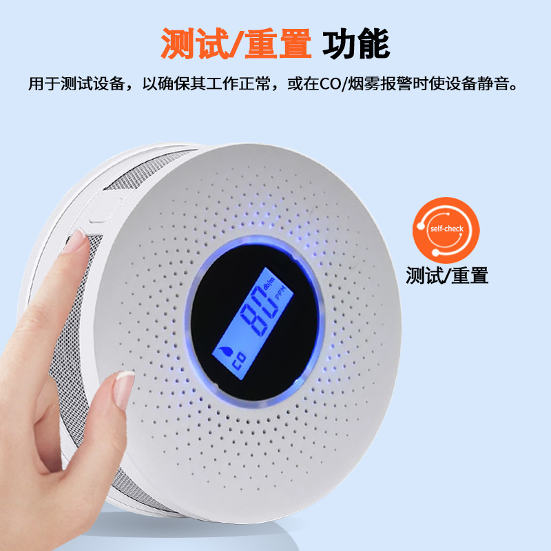 国境を越えた英語対応2in1煙感知器と一酸化炭素警報器 家庭用複合型煙感知器一酸化炭素検知器|undefined