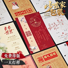 纸类标签;请柬;不干胶标签