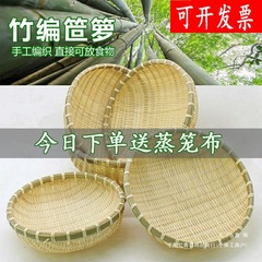 竹ちりとり、まんじゅう保存かご、竹製品かご、竹かご、野菜洗いかご、米水切りかご、フルーツかご、小かご
