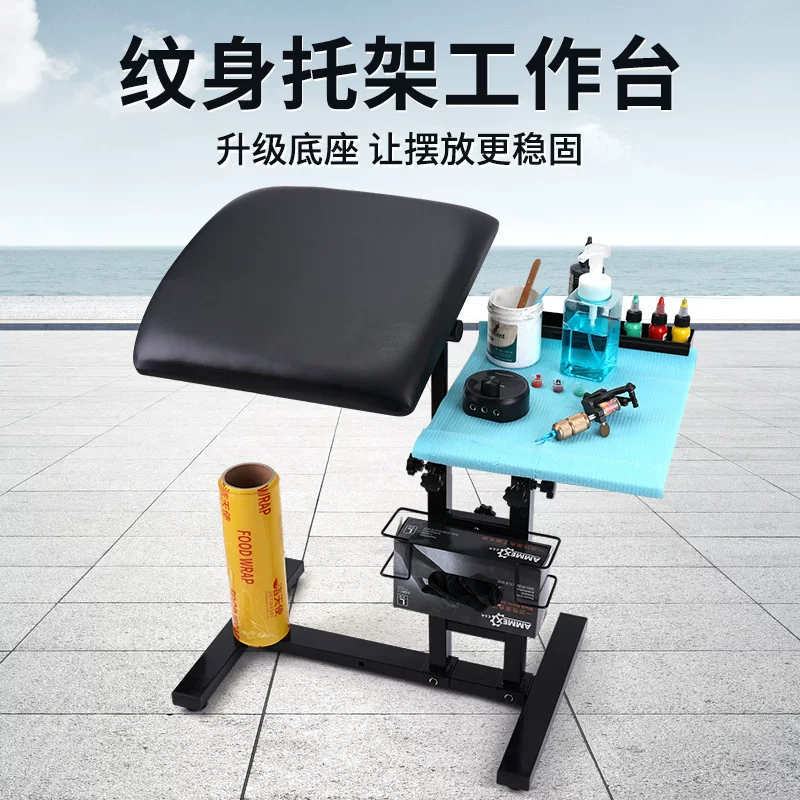 Tattoo, adjustable high work light panel, wrench, support frame