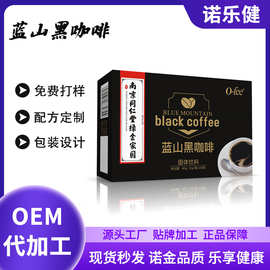 蓝山黑咖啡无糖无脂批发奶茶健身原味咖啡粉南京同仁堂醇香