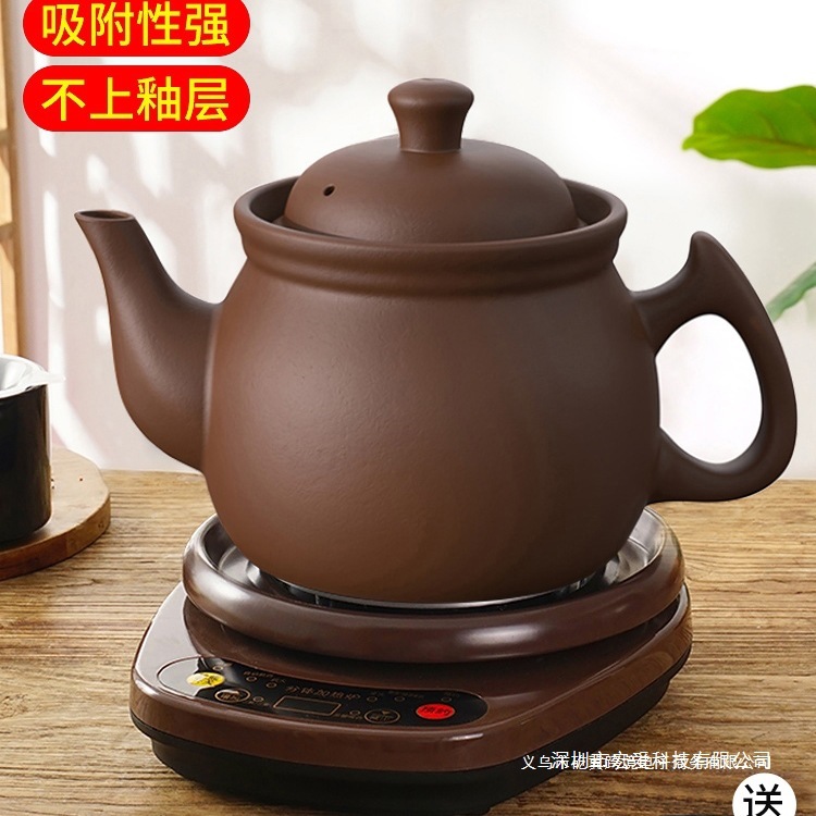 Traditional Chinese Medicine Electric Decoction Pot, Fully Automatic Household Decoction Pot, Purple Sand Decoction Pot, Traditional Chinese Medicine Stewing Casserole, Decoction Pot, Medicine Pot
