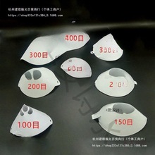 太保漏斗纸家麦加厚斗漏斗过滤涂料一次性过滤网油漆漏网油漆汽车