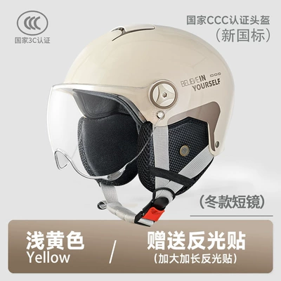 Motosiklet kaskı (dəbilqə) — Seasons Helmet - l014-winter-collection-short-lens-light-yellow-believe-in-yourself