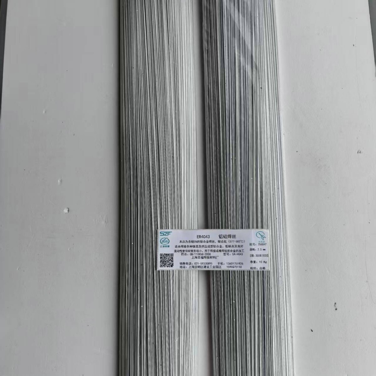 厂家供应 铝硅ER4043直条焊丝流动性好