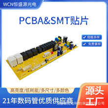 PCBA�·�巽�����a�_�l SMT�NƬ���I���ư往·��һվʽ����