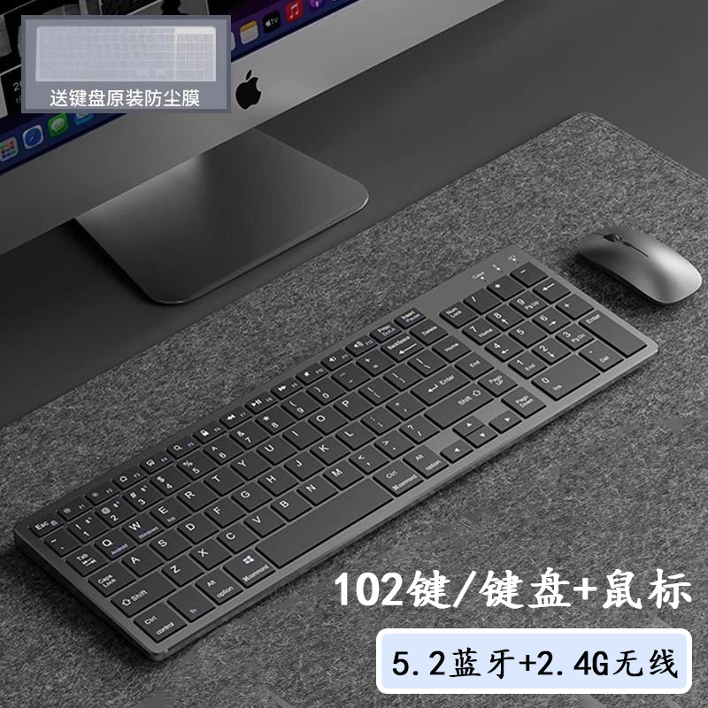 デュアルモード Bluetooth ワイヤレスキーボードとマウスのセット ノートパソコン デスクトップ オフィス用 遅延なし type-c 充電式