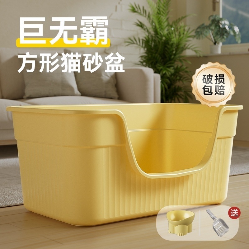 Contenedor abierto semicerrado de arena para gatos Maine para gatos.