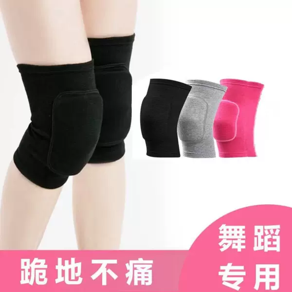 Dance Sponge Knee Pads, Anti-Collision Knee Pads, Volleyball Skating Training, Adult Sports Thickened Protective Gear, Ready for Sale