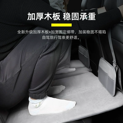 Other Automotive Interior Supplies bed portable travel car