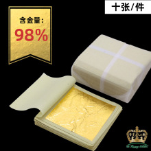 𲭏Sҹ9.33cm 98%24KԺĤbE18