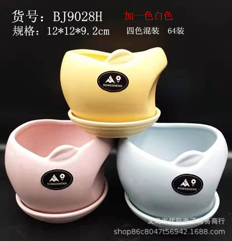 BJ9028H 三色混装亚光带碟12 12 9.2CM 8