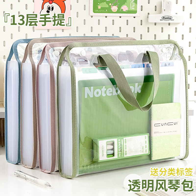 手提风琴包a4文件夹试卷收纳袋收纳册初中生专用文件袋大容量整理