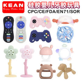 跨境牙胶婴儿食品级硅胶防吃手安抚咬胶小月龄宝宝磨牙棒硅胶厂家