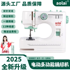 缝纫机;针线缝纫