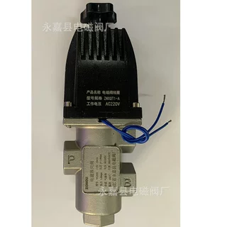 定制YC24D不锈钢电磁阀 不锈钢YC24D电磁阀 配排泥阀