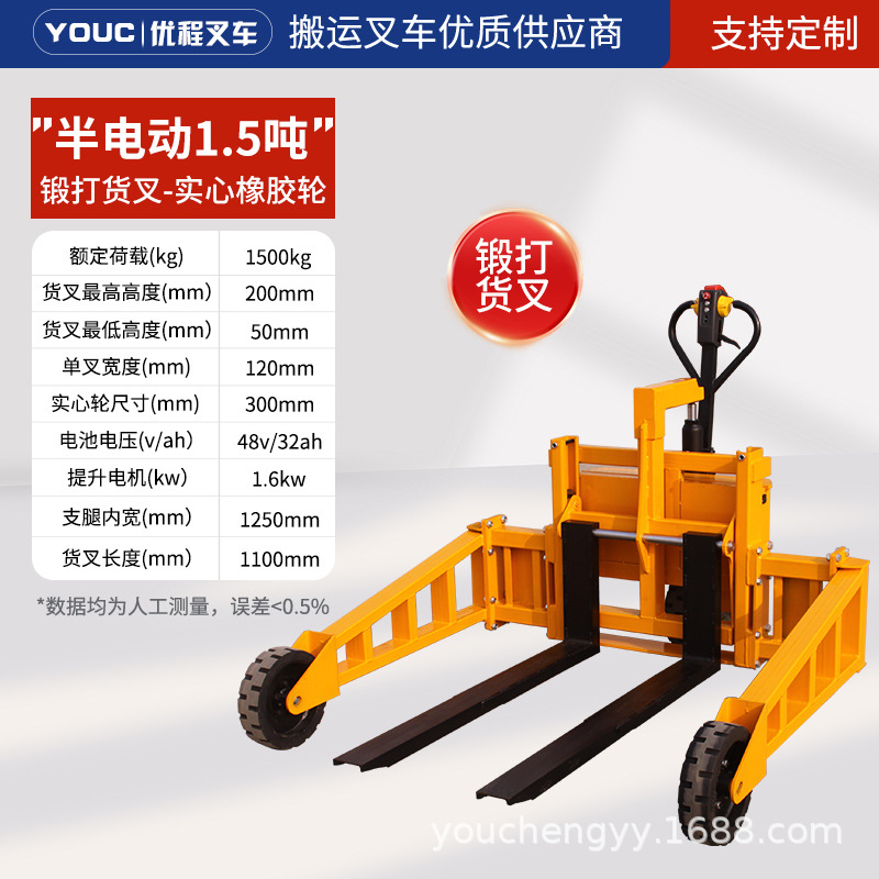 camión de transporte al aire libre todoterreno tipo montaña camión de transporte eléctrico hidráulico ensanchado plataforma de rueda de goma sitio de construcción carretilla elevadora paleta