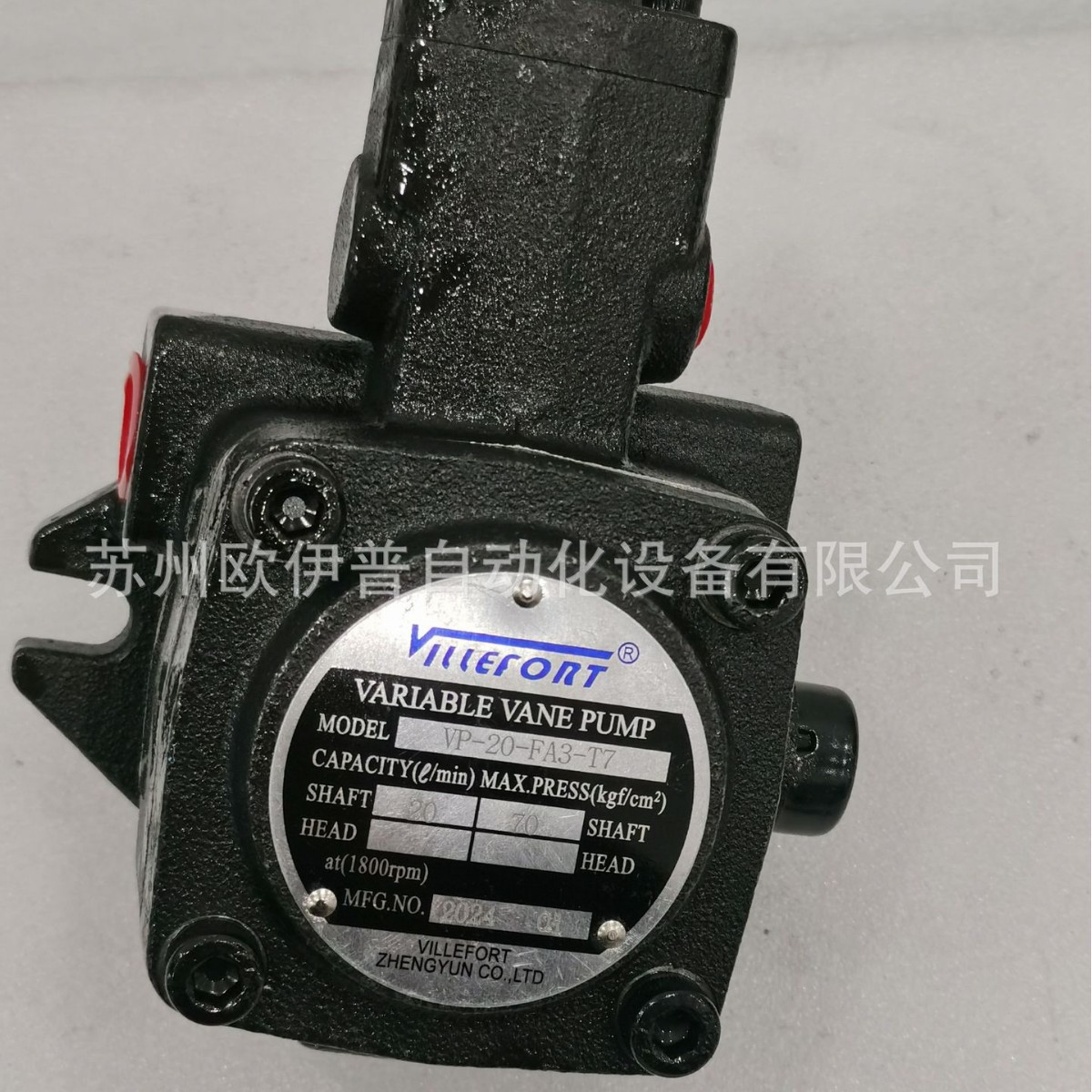 台湾维尔福液压泵 VILLEFORT ZHENGYUN CO.,LTD油泵厂家vp-15fa3