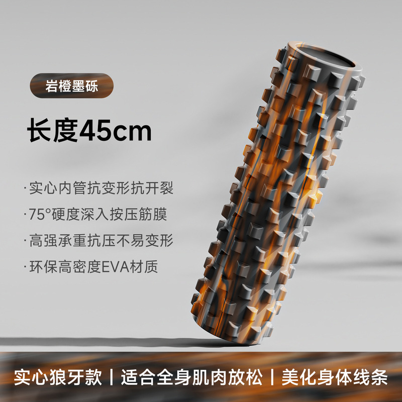 アップグレード金60センチ中実狼牙泡軸フィットネス筋肉リラックス筋膜痩せ脚ヨガ柱ヨガ補助具|undefined