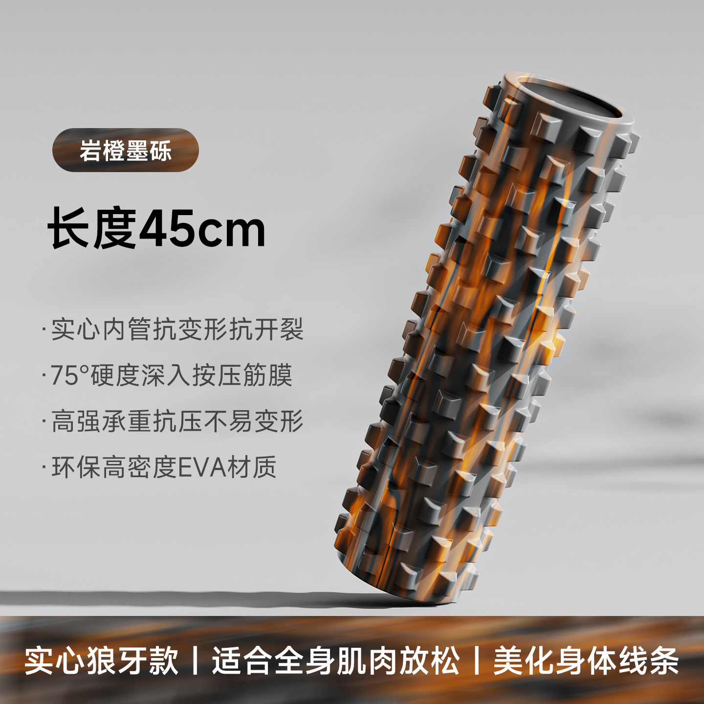 Grava de tinta naranja de roca 45cm (sólida)