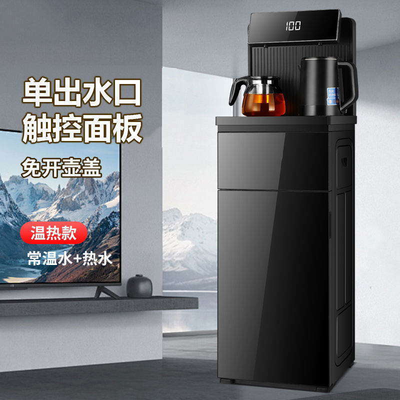 新しいインテリジェント音声垂直ウォーターディスペンサー家庭用下部バケツ冷却ボトル入り水ティーバーマシン工場卸売|undefined