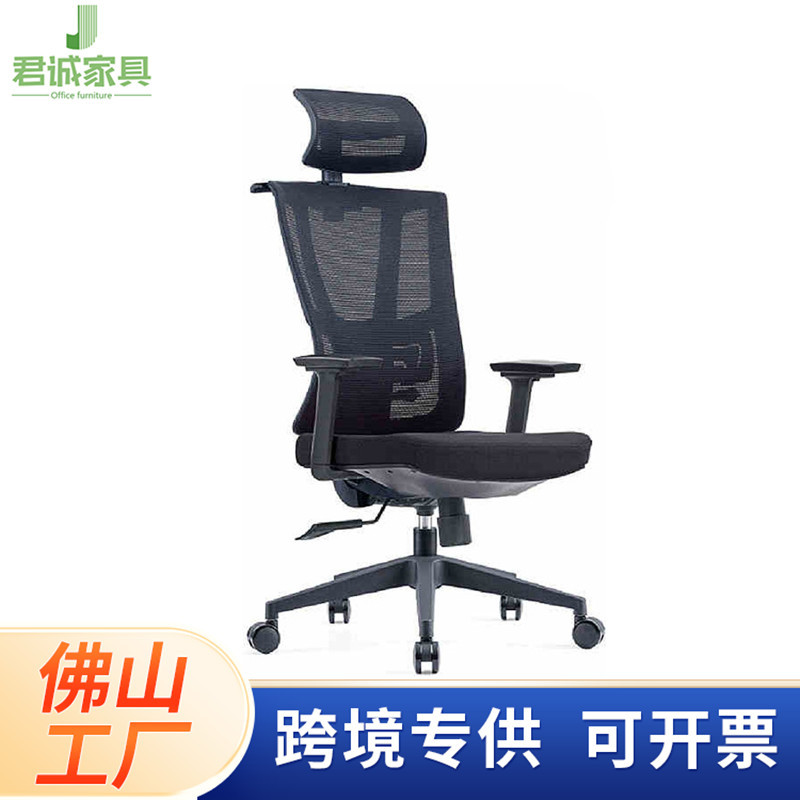 Silla de computadora moderna y simple y cómoda, silla elevadora de almuerzo, silla de oficina, respaldo, silla ergonómica, silla de deportes electrónicos