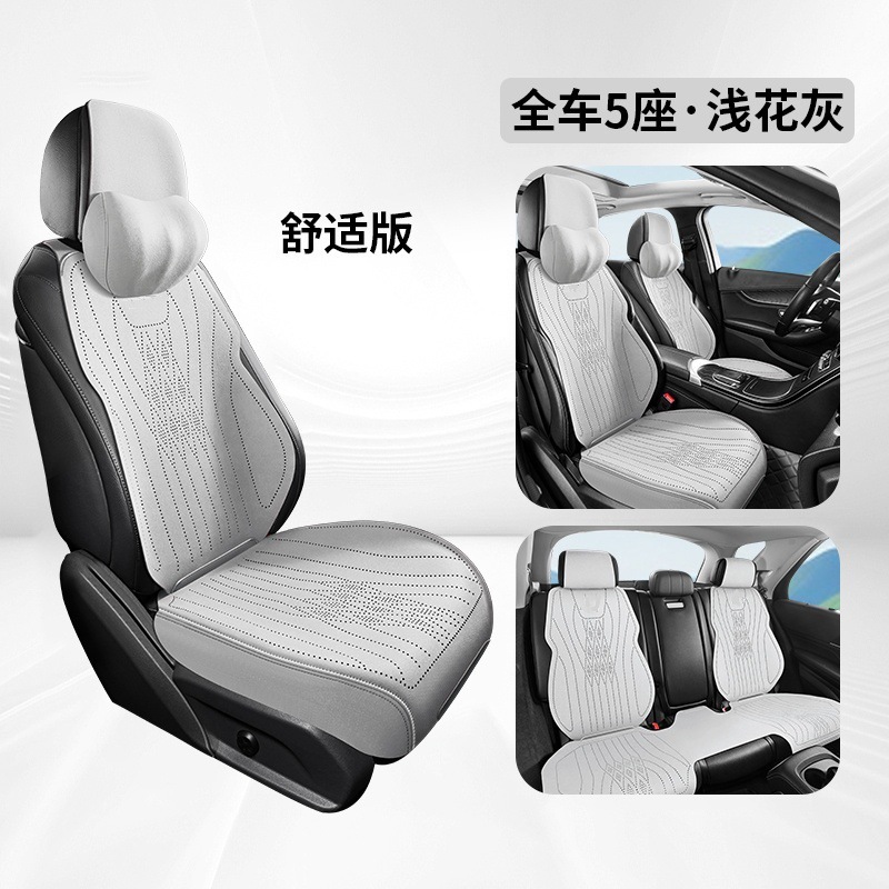25 新型タンクカーシートクッション 300 シートクッション 500 300/400500/700Hi4-T オールインクルーシブ四季シートカバー|undefined