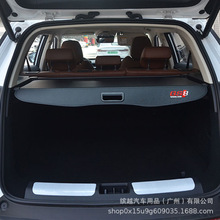 广汽传祺GS3/GS4/GS5/GS8 后备箱遮物帘改装饰遮阳帘汽车尾箱隔板