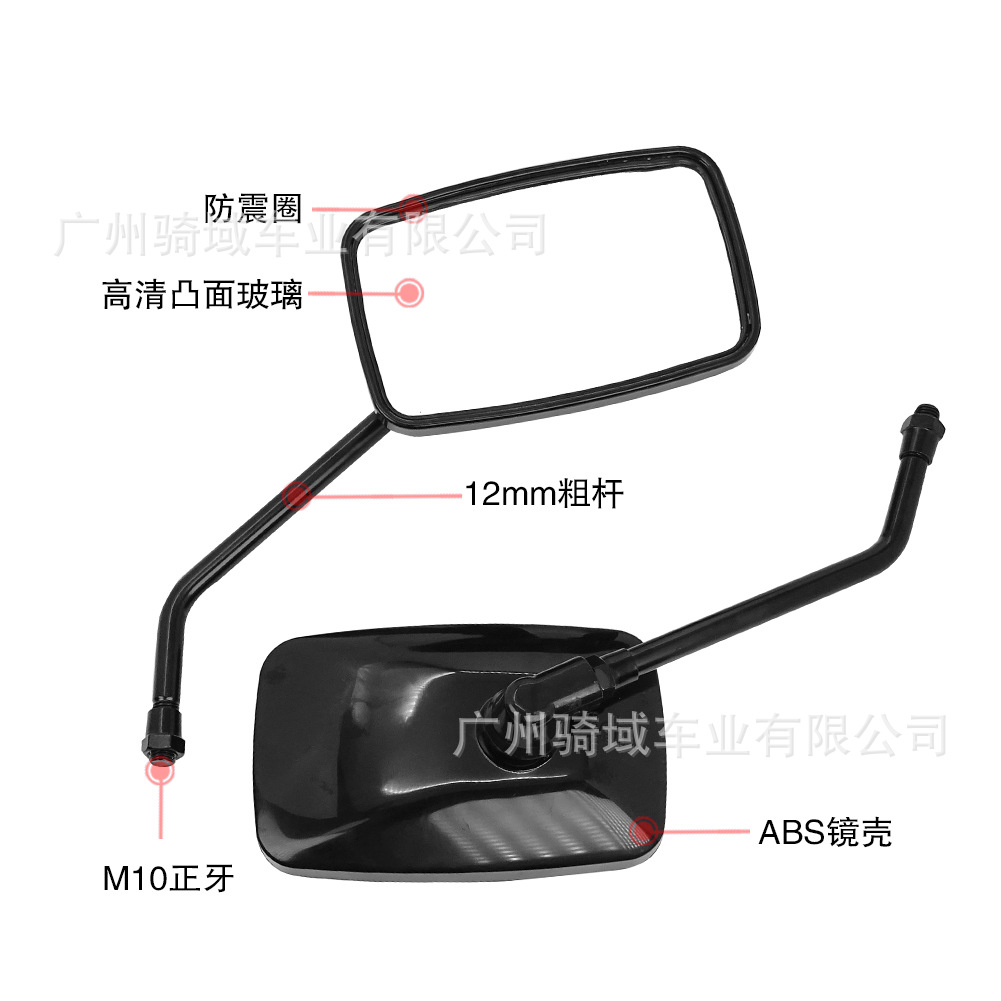Motorcycle modification accessories rearview mirror, wide-angle rearview mirror, reverse mirror, universal rearview mirror for motorcycles and scooters