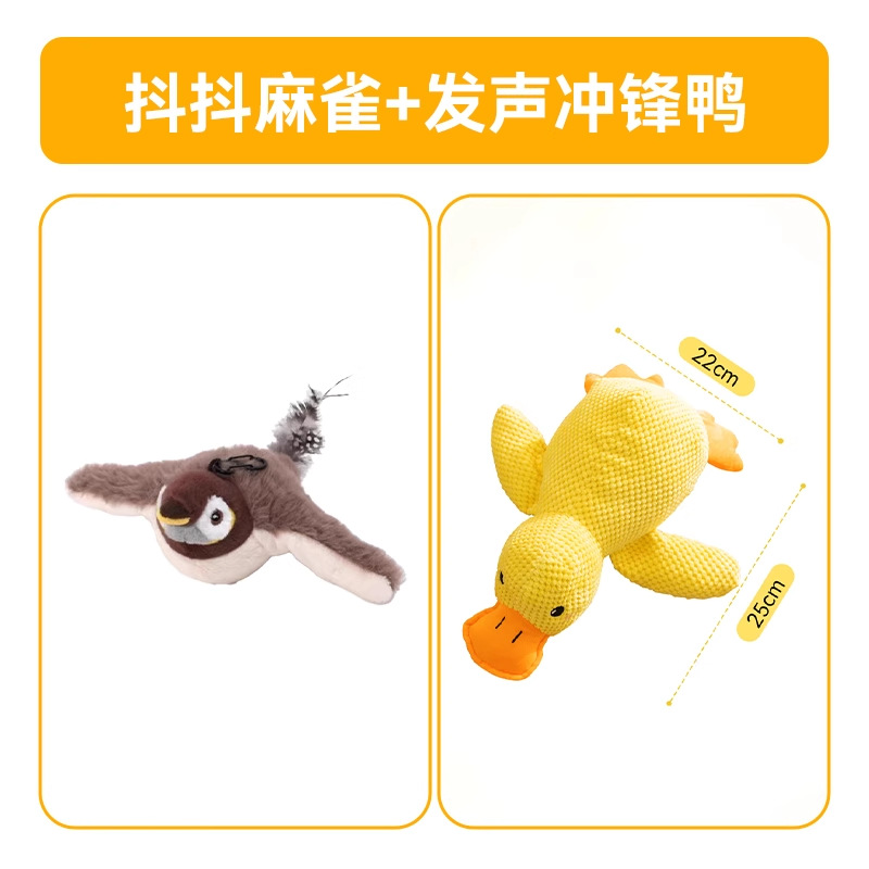 Gorrión tembloroso + pato de carga vocal