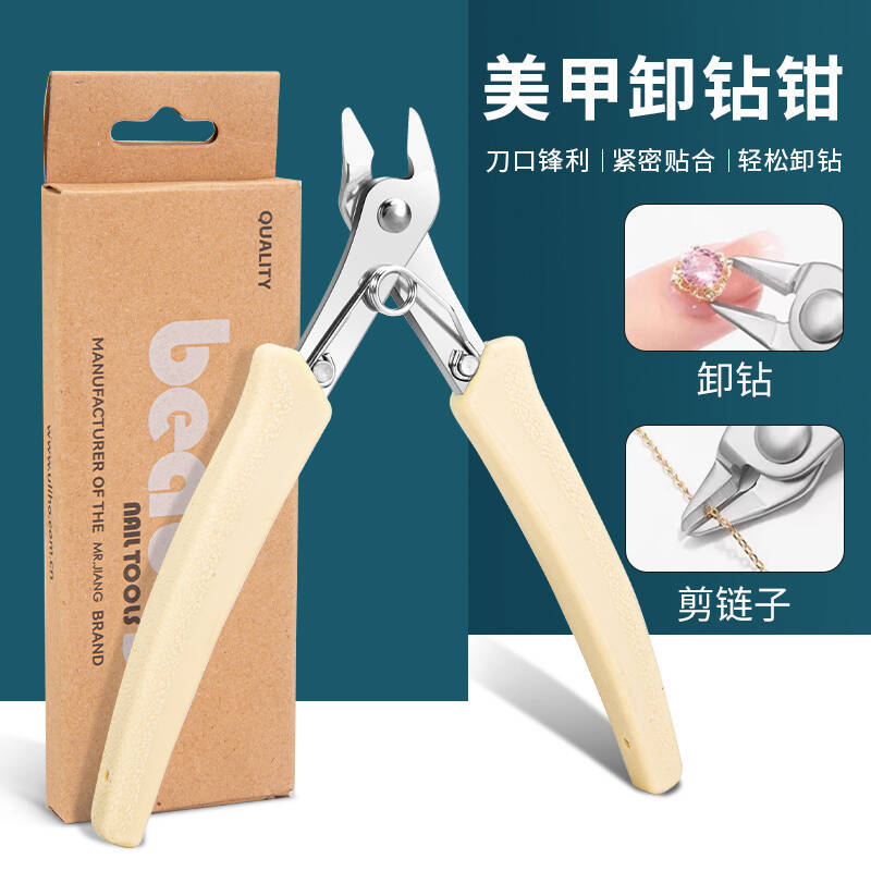 Stainless Steel Drill Removal Pliers, Drill Removal Pliers, Metal Chain Jewelry, Powerful and Sharp Special Pliers, Manicure Tools