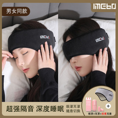 専門耳栓騒音防止睡眠超防音睡眠専用騒音低減寮騒音防止静音神器耳カバー