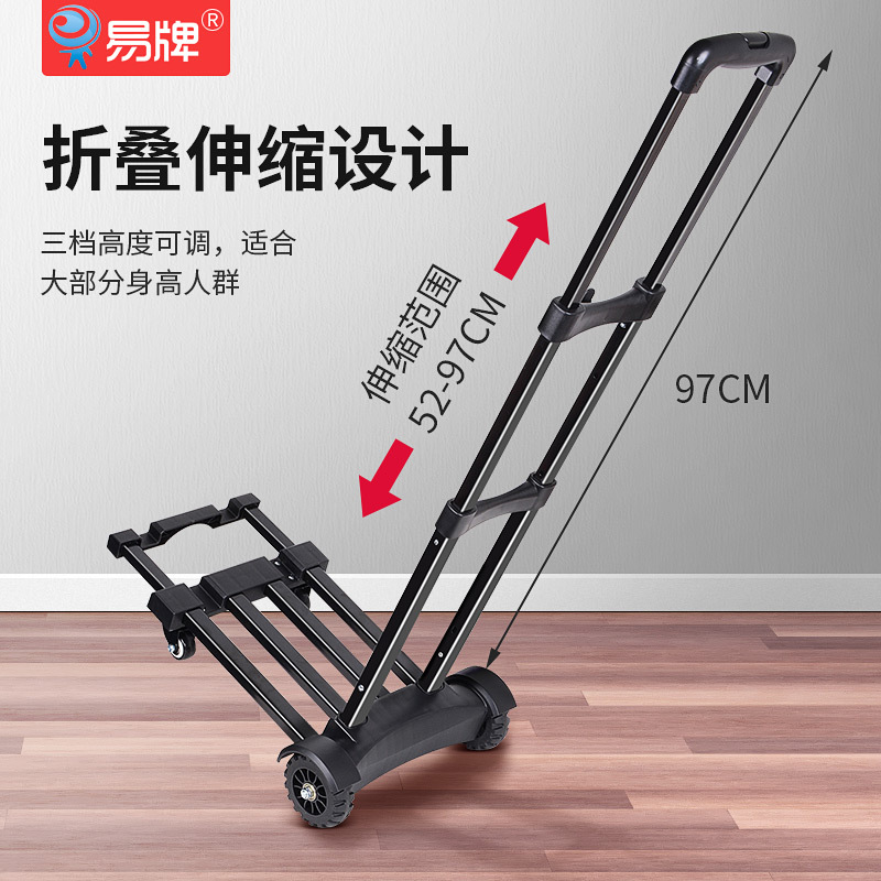 万向轮小推车底盘可伸缩折叠拉杆车拖车折叠搬货便携购物推车拉货|ms