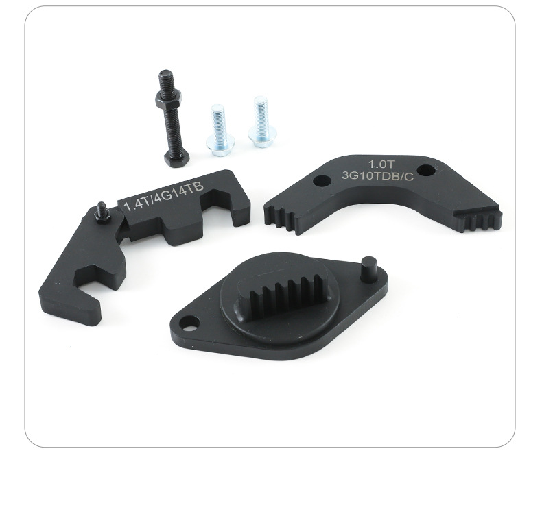 Geely Binyue 1.0T and Geely Binrui 1.4T engine timing tools, camshaft and crankshaft locking tools