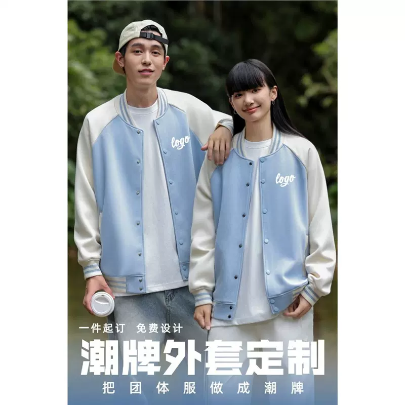 潮牌美式棒球服外套工作服定-制秋冬团体服工装卫衣夹克刺绣印log