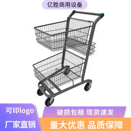 超市购物车双层推车三篮购物车车商场日式多功能推车提篮车理货车