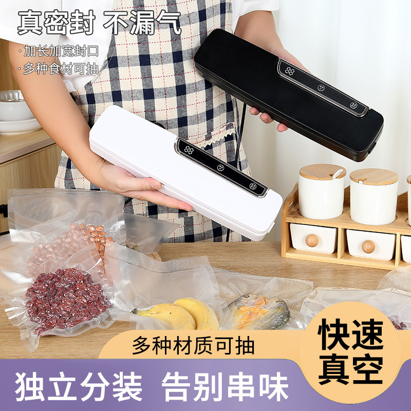 クロスボーダー真空シール機家庭用自動食品真空ポンプ機の鮮度保持シール真空保存機|undefined