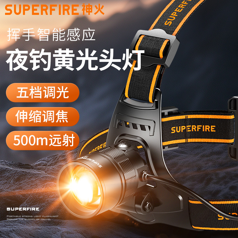 Shenhua HL77 lámpara de luz amarilla 15W alta luz al aire libre carga de luz luminosa rotación zoom led inducción lámpara de luz