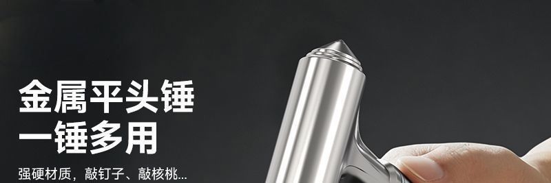 Multifunctional 3-in-1 Car Safety Hammer for Window Glass, Car-mounted Hammer for Breaking Windows and Escape, Other Tungsten Steel