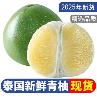 海南青柚子当季翡翠青皮白心白肉蜜柚热带新鲜水果整箱大青柚包邮-阿里巴巴