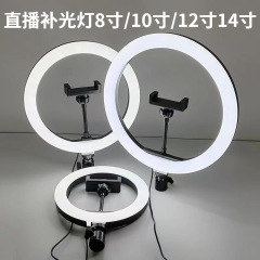 6インチ8inch 10inch補助照明ランプ、12インチ14インチ18inch 22inchライブリングライト、LED三色スタンド、調光可能